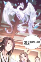 Komik Dragon Master Preview Gambar 4