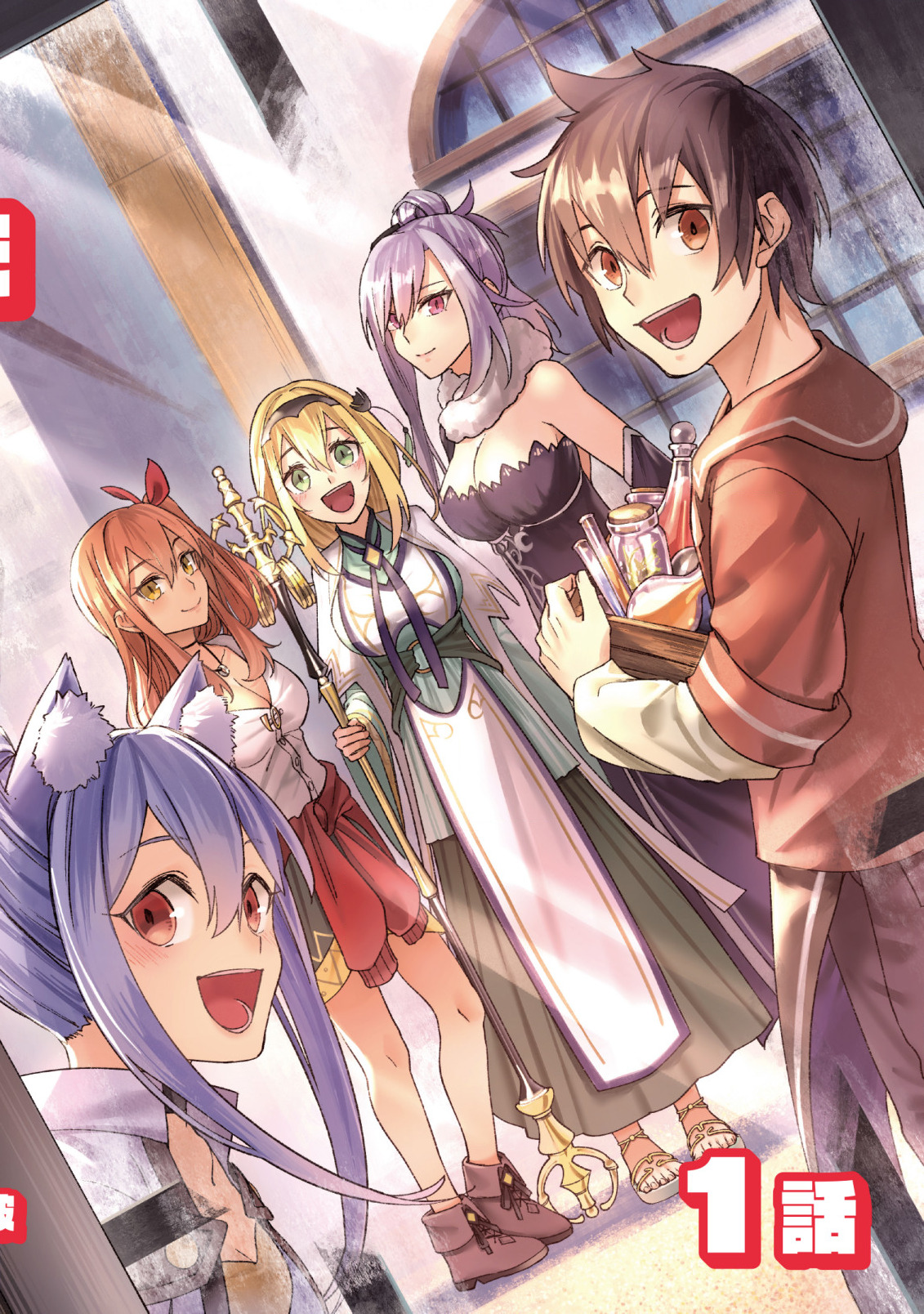 Baca Manga Dragon ni Sando Hikareta Ore no Tensei Shokunin Life