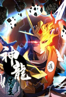 Komik Dragon Star God Bahasa Indonesia - Baca Online Gratis