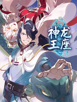 Komik Dragon Throne Bahasa Indonesia - Baca Online Gratis