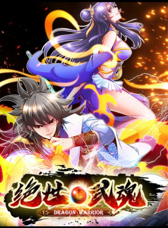 Dragon Warrior Peerless Martial Soul