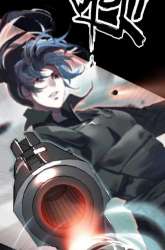 Komik Dragon warrior Preview Gambar 3