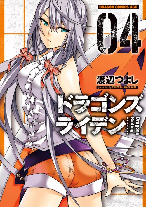 Komik Dragons Rioting Bahasa Indonesia - Baca Online Gratis