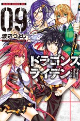 Komik Dragons Rioting Preview Gambar 2