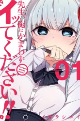 Komik Drawing While Masturbating Preview Gambar 4
