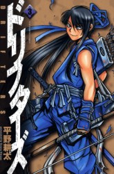 Komik Drifters Preview Gambar 3