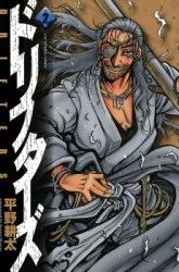 Komik Drifters Preview Gambar 4