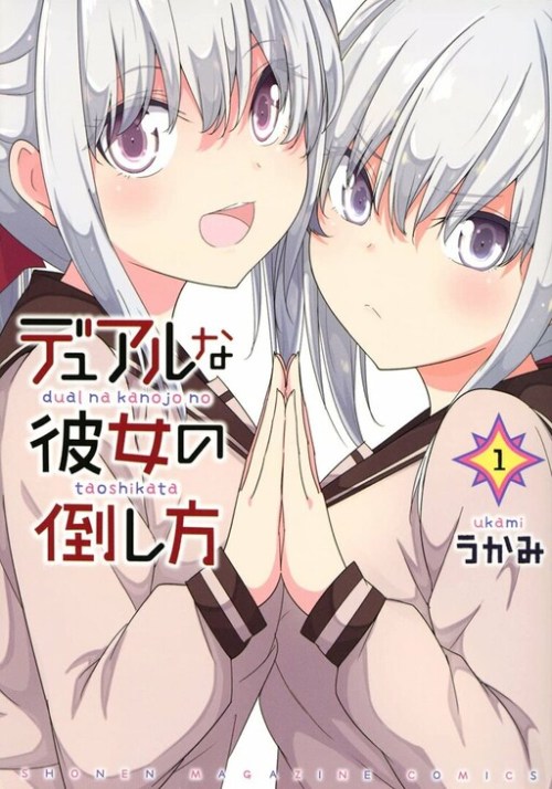 Sampul Dual na Kanojo no Taoshikata