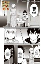 Komik Dual na Kanojo no Taoshikata Preview Gambar 2