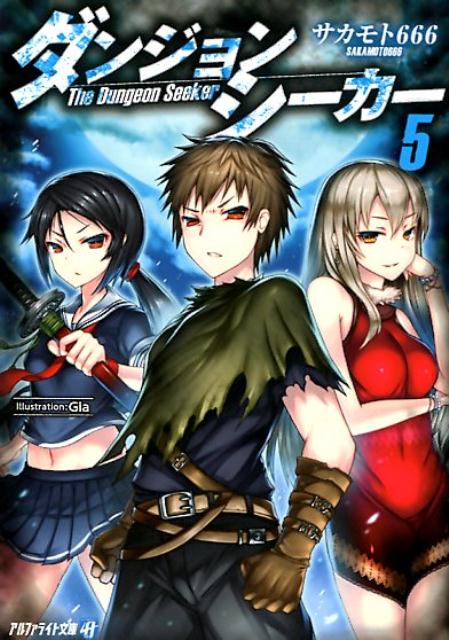 Komik Dungeon Seeker Bahasa Indonesia - Baca Online Gratis