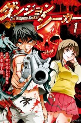 Komik Dungeon Seeker Preview Gambar 1