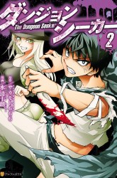 Komik Dungeon Seeker Preview Gambar 2