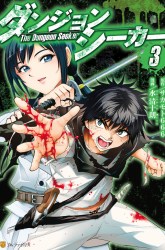 Komik Dungeon Seeker Preview Gambar 3