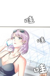 Komik Dushi Zhizun Preview Gambar 3