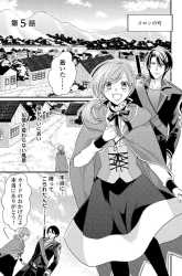 Komik E Rank no Kusushi Preview Gambar 2