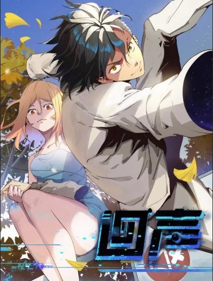 Komik Echoes Bahasa Indonesia - Baca Online Gratis