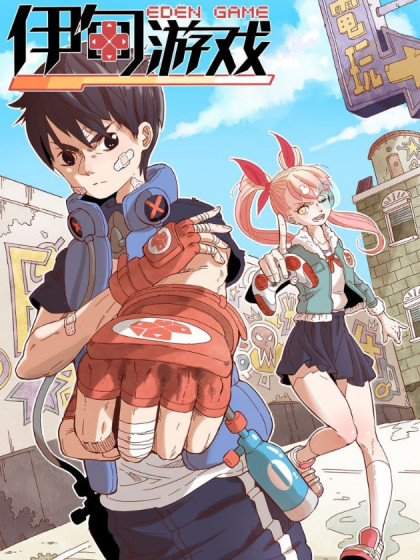 Komik Eden Game Bahasa Indonesia - Baca Online Gratis