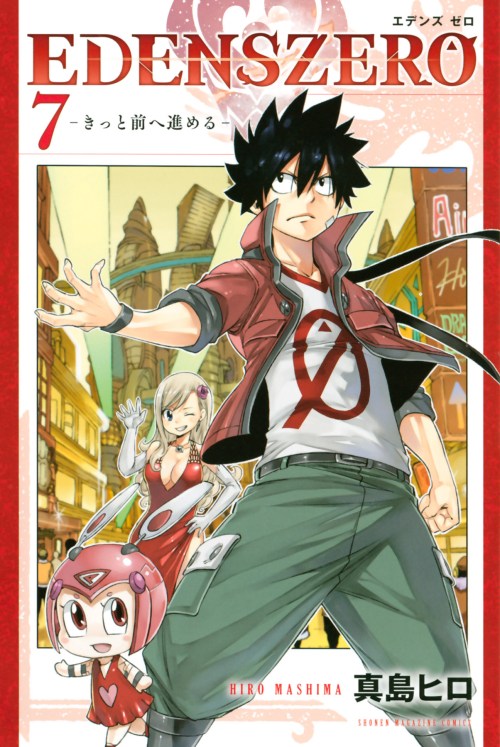 Komik Eden's Zero Bahasa Indonesia - Baca Online Gratis
