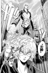 Komik Eisen no Lovelock Preview Gambar 3