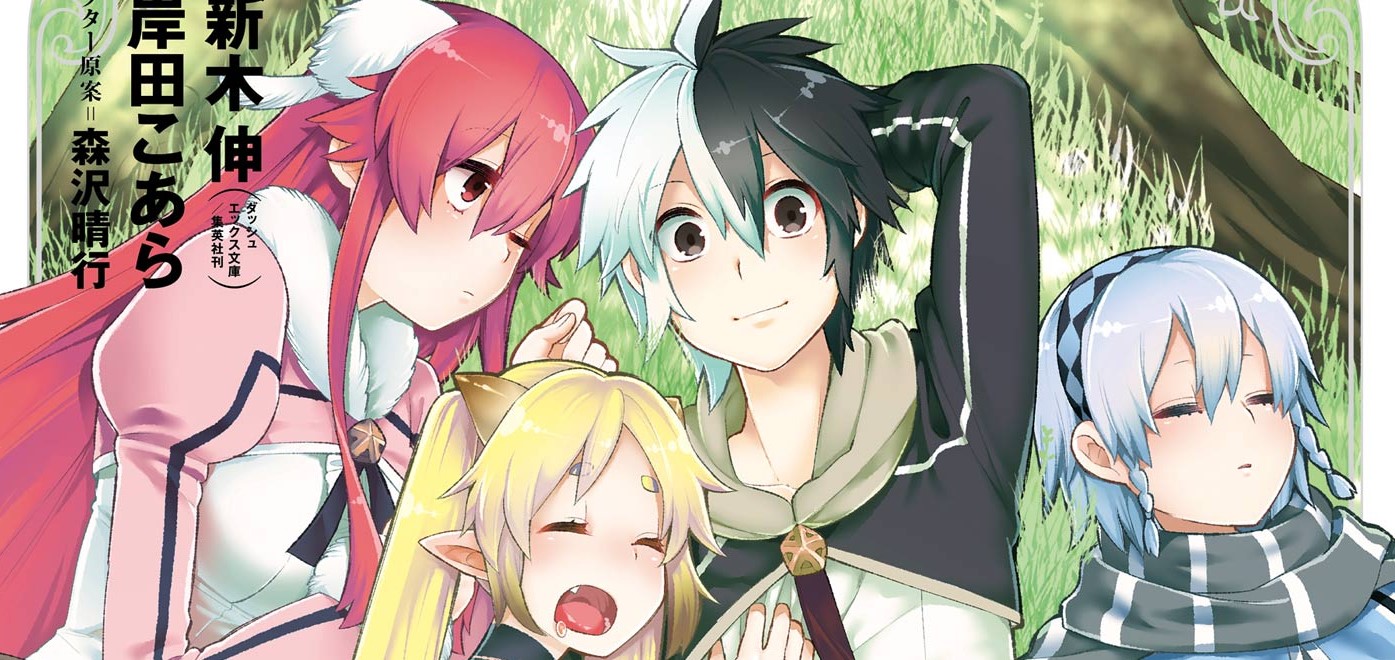 Baca Manga Eiyuu Kyoushitsu
