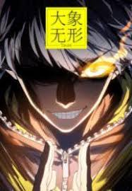 Komik Elephant Invisible Bahasa Indonesia - Baca Online Gratis