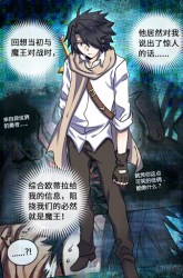 Komik Eleventh Consecutive Brave Preview Gambar 3