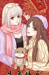 Komik Ember Cocoon Ming Chen Preview Gambar 1