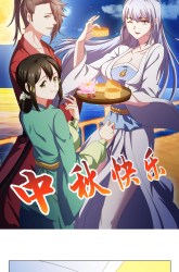 Komik Emperor Jiwu Xuan Preview Gambar 1
