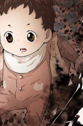 Komik End of The World 2028 Preview Gambar 4
