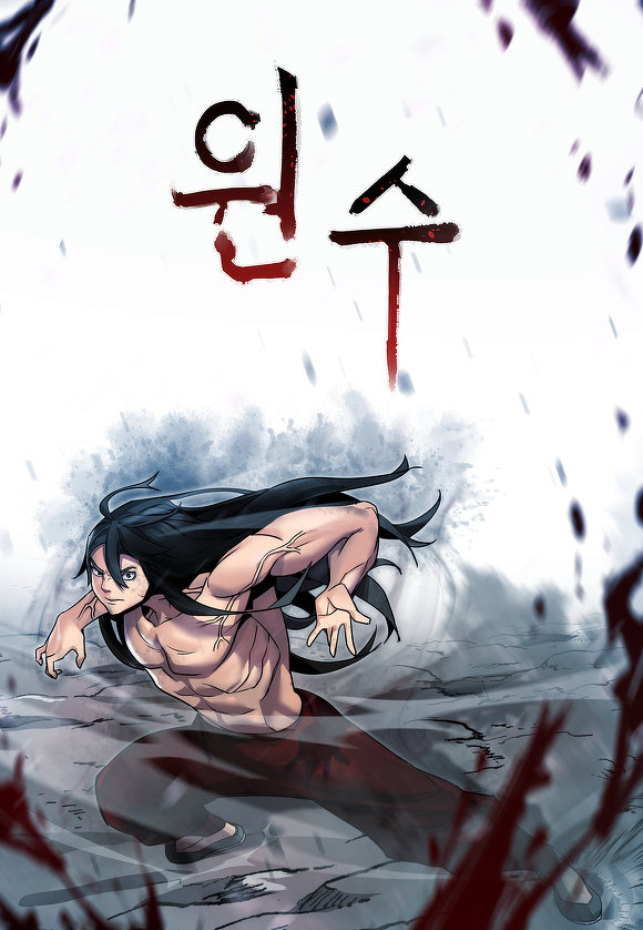 Komik Enemies Bahasa Indonesia - Baca Online Gratis