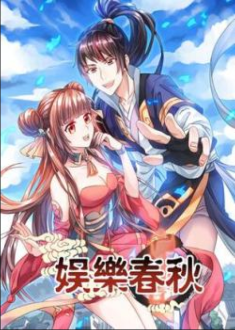 Cover Entertainment Spring And Autumn Palm Reading Culture