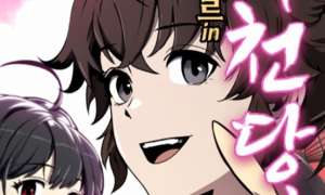 Baca Manhwa Entomologist in Sichuan Tang Clan