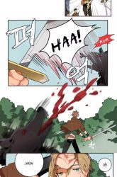 Komik Ernak Preview Gambar 1