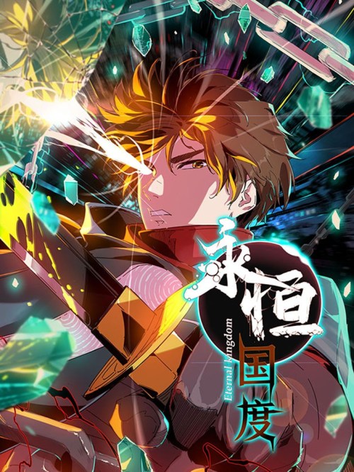 Komik Eternal Kingdom Bahasa Indonesia - Baca Online Gratis