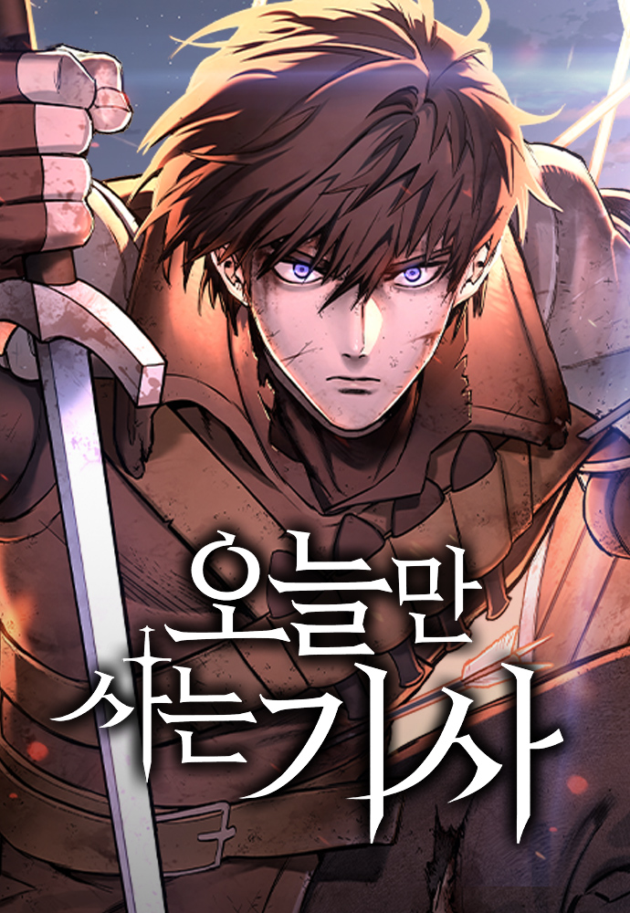 Komik Eternally Regressing Knight Bahasa Indonesia - Baca Online Gratis