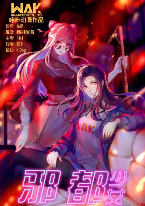 Komik Evil City Girls Bahasa Indonesia - Baca Online Gratis