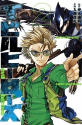 Komik Evil Heroes Preview Gambar 3