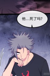 Komik Evil Is King Preview Gambar 3