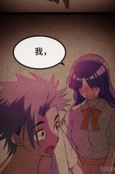 Komik Evil Is King Preview Gambar 4