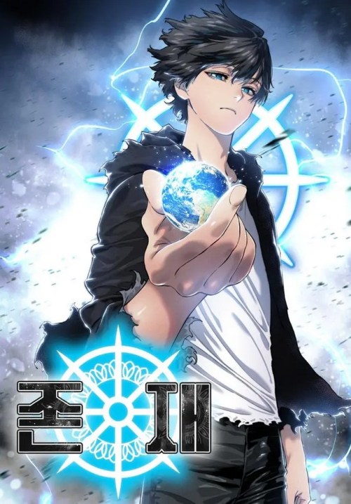 Komik Existence Bahasa Indonesia - Baca Online Gratis