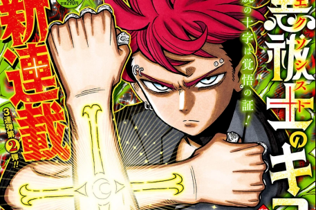 Komik Exorcist no Kiyoshi-kun