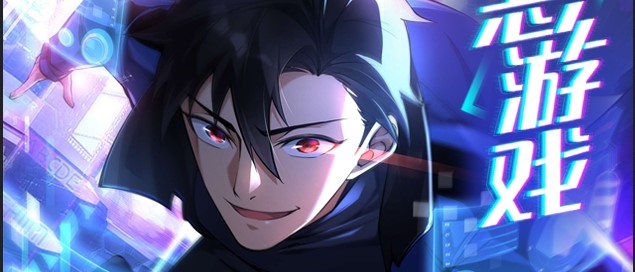 Baca Manhua Extremely Evil Game