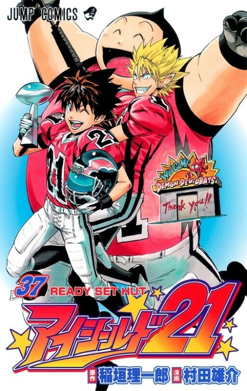 Komik Eyeshield 21 Bahasa Indonesia - Baca Online Gratis
