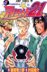Komik Eyeshield 21 Preview Gambar 1
