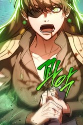 Komik F-Class Destiny Hunter Preview Gambar 4