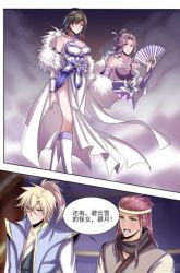 Komik Fairy Bone Preview Gambar 4