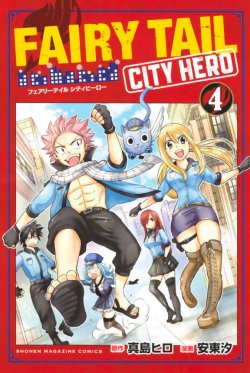 Komik Fairy Tail City Hero Bahasa Indonesia - Baca Online Gratis