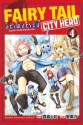Komik Fairy Tail City Hero Preview Gambar 1