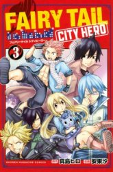 Komik Fairy Tail City Hero Preview Gambar 2