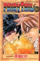 Komik Fairy Tail Preview Gambar 4